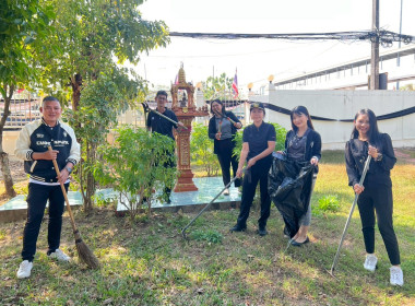 สำนักงานสหกรณ์จังหวัดหนองคาย จัดกิจกรรม Big Cleaning Day 5 ... พารามิเตอร์รูปภาพ 22